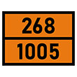    268-1005,   (, 400300 )